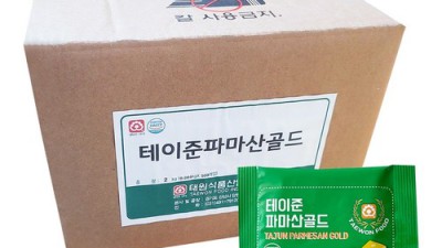🧀 삼조 파마산 일회용 득템 후기! (솔직 & 할인 정보) 🤩